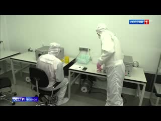 Новая разработка чип всего за 15 минут выявит в организме covid 19 россия 24