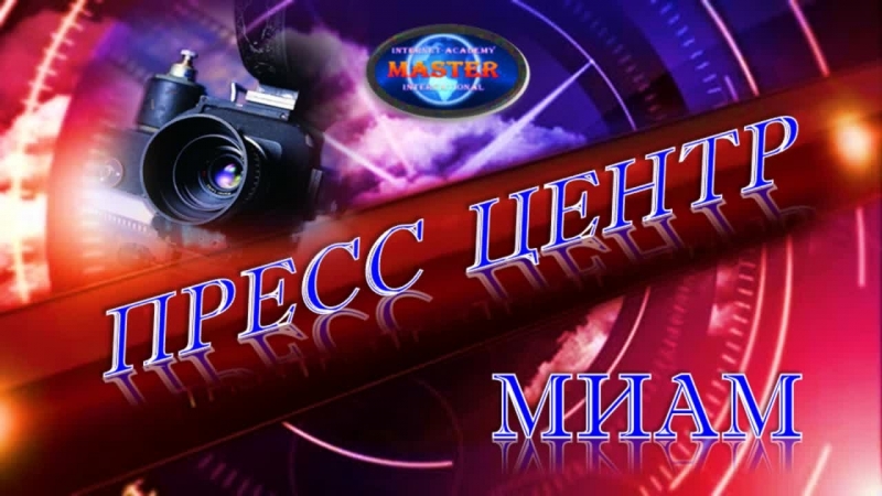 Интервью с мастером видеомонтажа