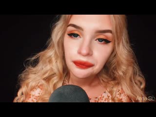 Асмр мысли вслух 🤯 asmr thinking out loud