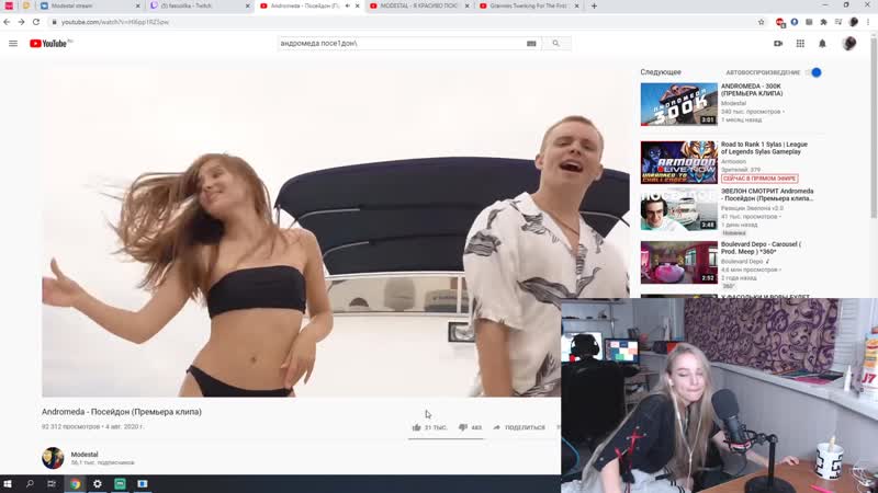 Тверк [fasoollka]