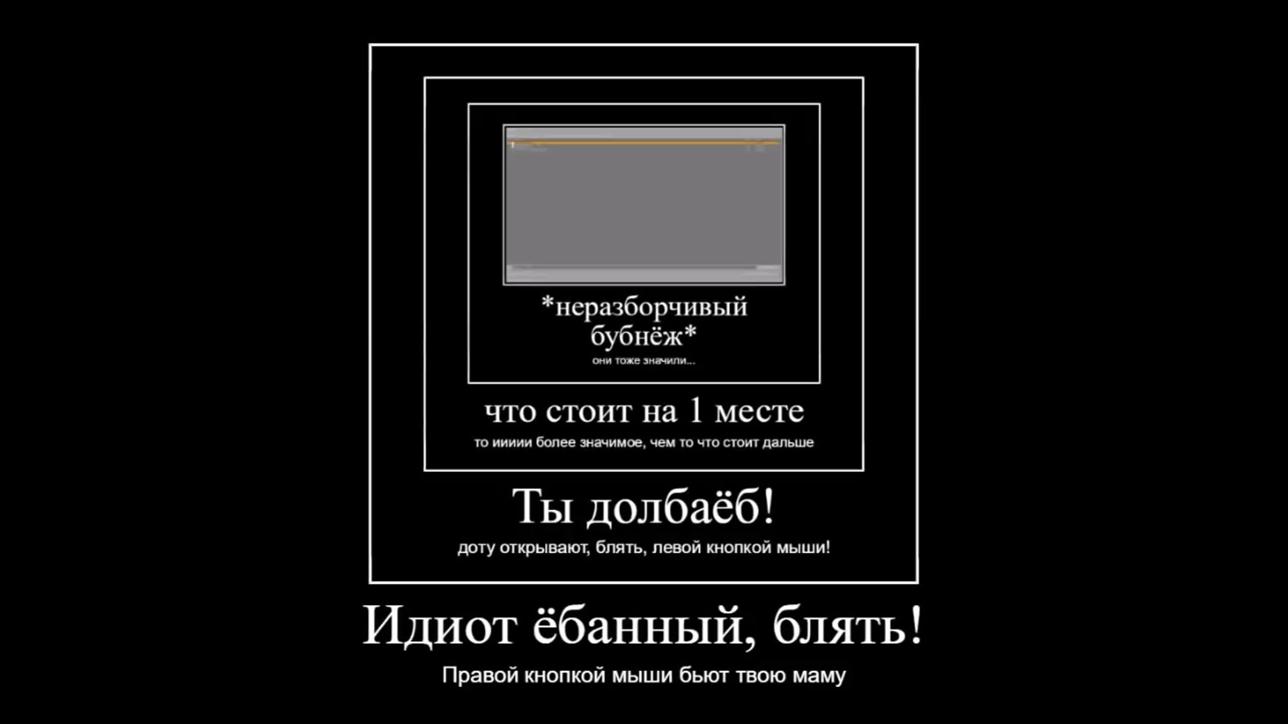 Забыл выключить микрофон во время дистанционного урока