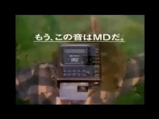 Mariah carey dreamlover (sony commercial minidisc japan), music box