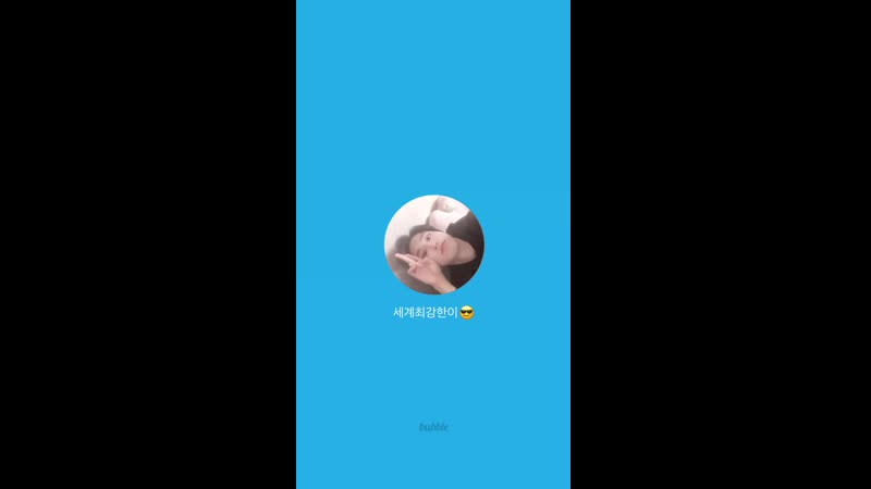 Chat bubble \\ 201203