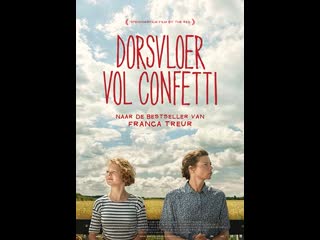 Урожай конфетти dorsvloer vol confetti (2014) нидерланды, бельгия