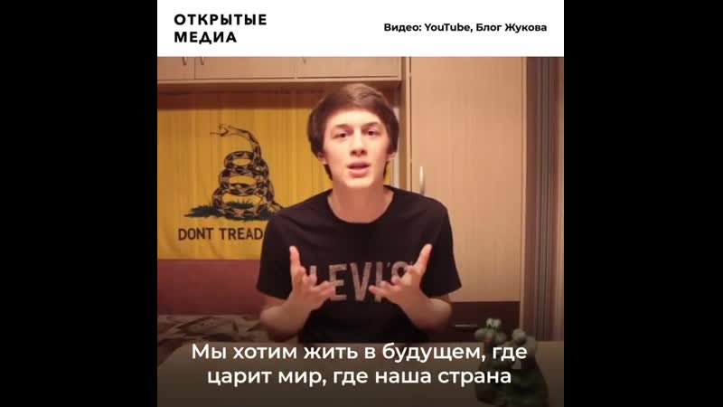 Прокуратура попросила 18 года колонии для егора жукова