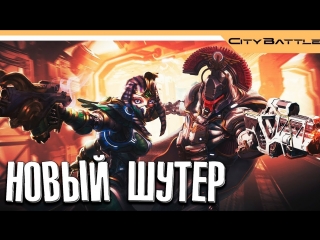 Citybattle virtual earth • продолжаем тренить aim