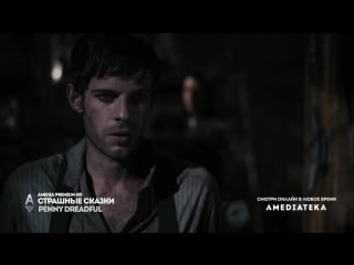 Ингрид олеринская о сериале «страшные сказки»