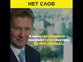 Нет слов!!! где то густо, а где то пусто спасибо ворам из кремля!!!