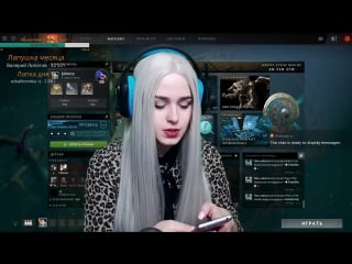 Играем в доту)