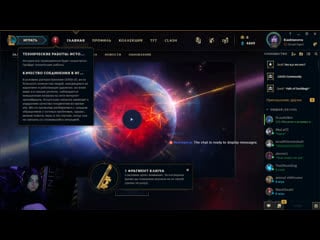 Трансляции,розыгрыши,и приятное время провождение