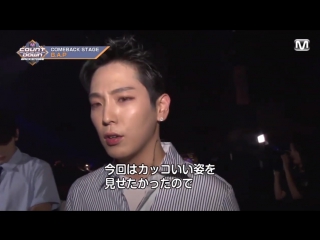 24 09 17 m! countdown backstage b a p cut (full ver ) [memorylane]