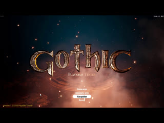 Gothic playable teaser зацениваем возможный ремейк