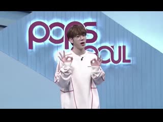 200318 popsinseoul ending 에이스 ace 김병관 kimbyeongkwan キムビョングァン arirangtv popsinseoul