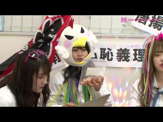 180604 namu! karaage celebration