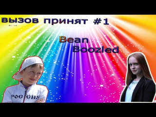 Bean boozled challenge//vital djs