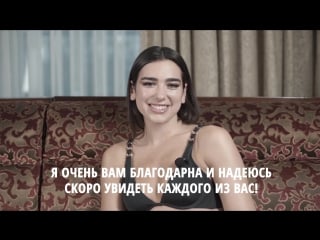 Dua lipa interview for