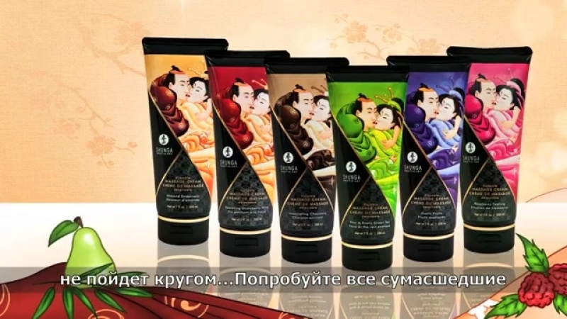 Shunga съедобный массажный крем