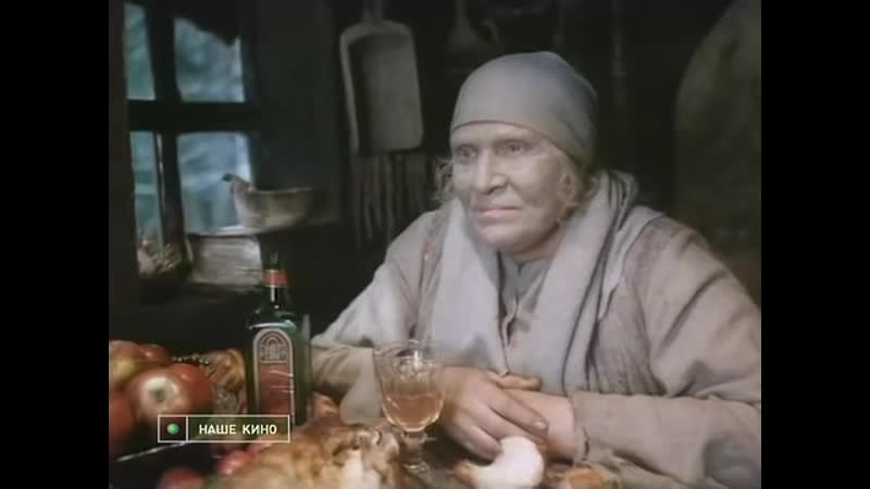 Нечистая сила