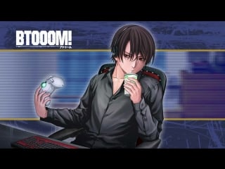 Молодые! \ btooom! 1 серия (cuba77 & nika lenina) (anidub)