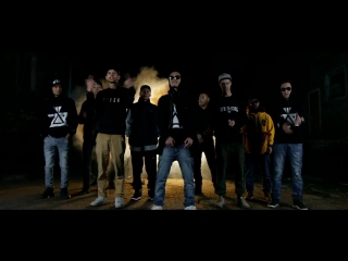 Троеразных street credibility