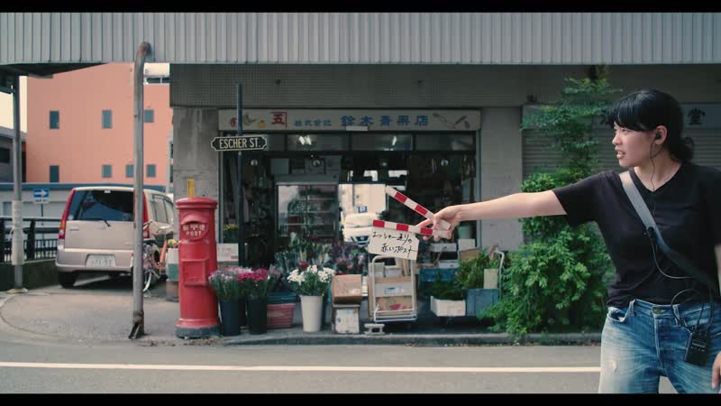 Dori porn video – Red post on escher street / escher dori no akai posuto / エッシャー通りの赤いポスト (2020) dir sion sono