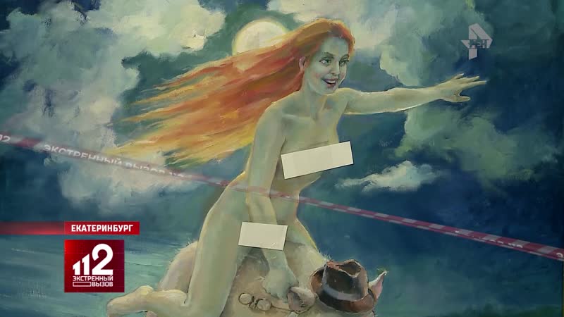 Цензура | прикрыли стикерами груди на полотнах художников в картинной галерее