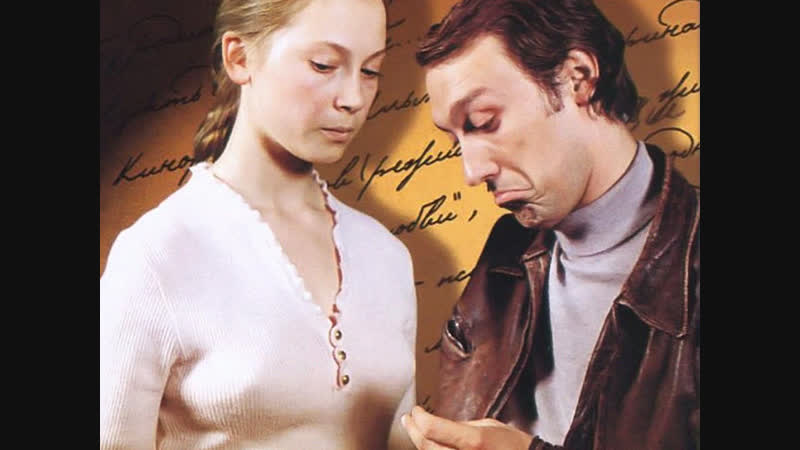 Чужие письма (1975)