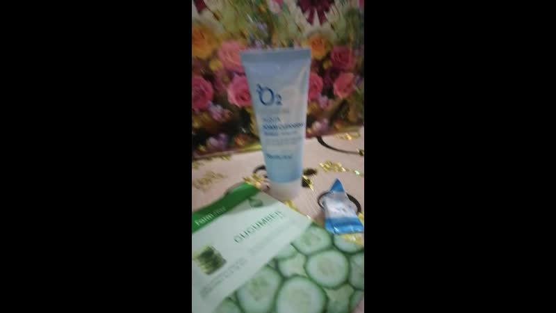 Кислородная пенка