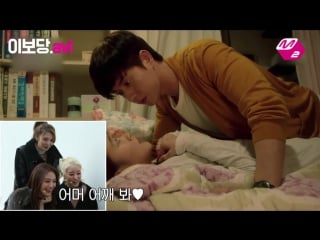 [m2] how boys and girls react to bed scene of cheese in the trap