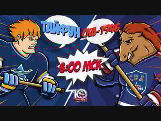 Live! «тайфун» «ска 1946» ( – 0600)