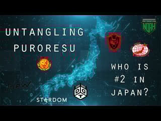 Untangling puroresu who's #2?