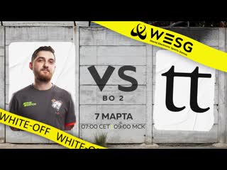 White off vs team team, wesg group stage, bo2