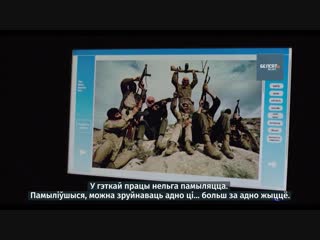 «чысцільшчыкі» трэйлер