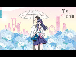 After the rain (恋は雨上がりのように) woman of culture