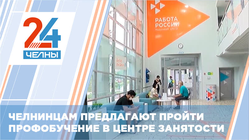 На челнинских предприятиях к 2025 году появятся работники роботы