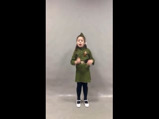 Анастасия меньшикова поздравление с 23 февраля