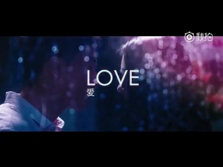 [teaser] love only chinese movie with seungri