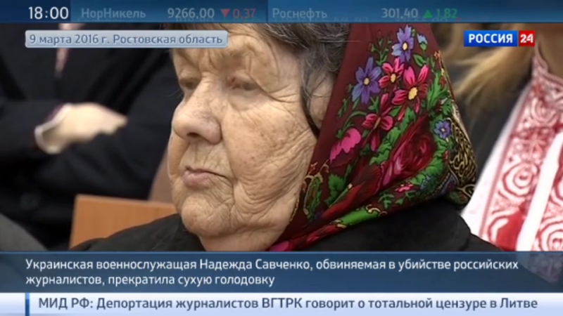 Письмо савченко от имени порошенко написали вован и лексус