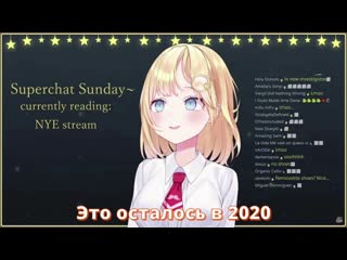 [shrimp subs] 【rus sub】амелия больше не шутит про мамок! (нет)