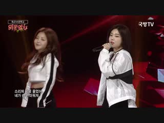 181123 (181016) brave girls easily; high heels @ kfn k force special show