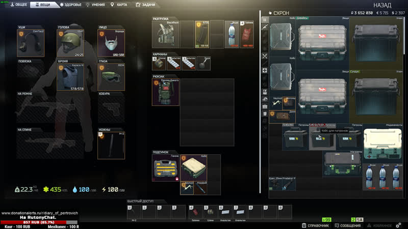 Выполняем квесты #escapefromtarkov