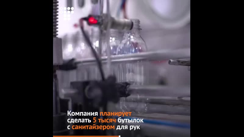 Пивоварня, которая делает санитайзер