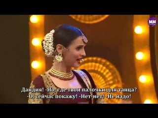 Starplus 6 часть sanaya irani с переводом