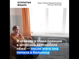 Пенсионерку из улан удэ суд оштрафовал на 250 000 рублей за участие в митинге