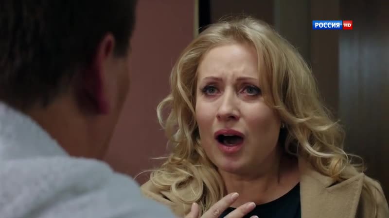 Верни меня (2015)