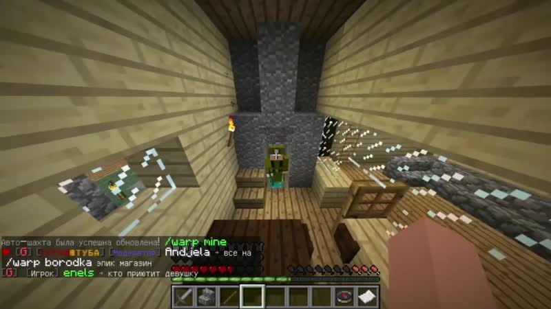 Обманщик (c) fredj grief