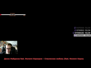 Дуо with вадя )