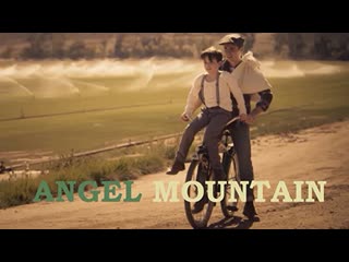 Энджел маунтин (2021) angel mountain