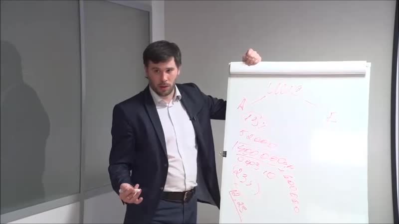 Трейлер семинар что такое иис иван ренев