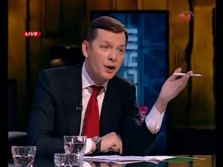 Ляшко в прямом эфире назвал киселева пидарасом очко бы тебе порвать хуйло ебаное ахах как все происходит на самом деле прикол